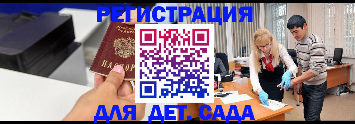 форма 3 в Волоколамске